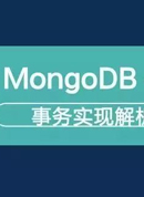 MongoDB学习教程